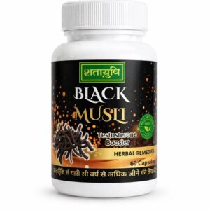 BLACK MUSLI