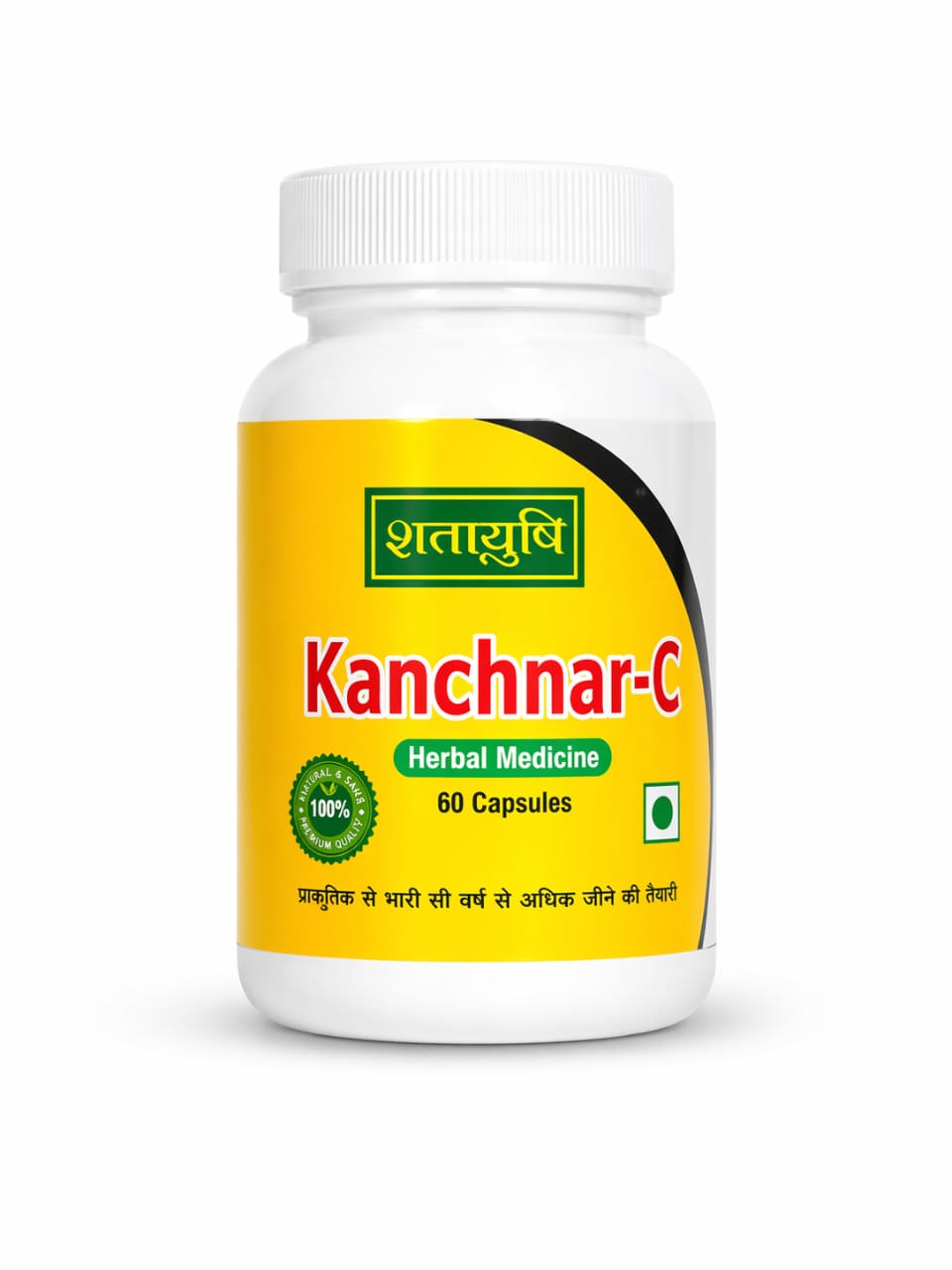 Kanchnar-C