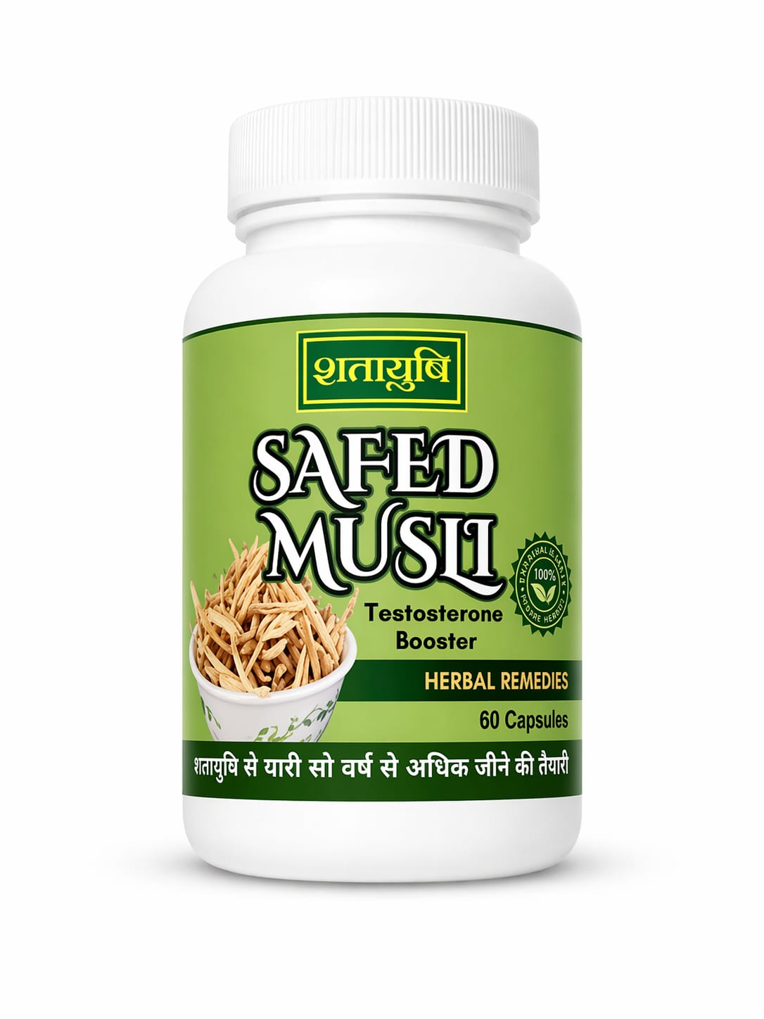 Safed Musli