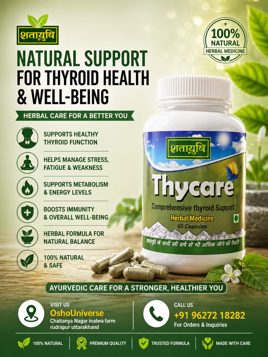 Thycare - Image 3