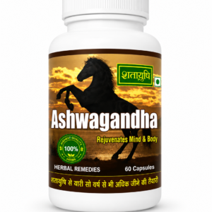 Ashwagandha