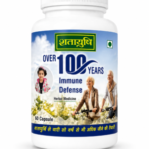 Over 100 Years