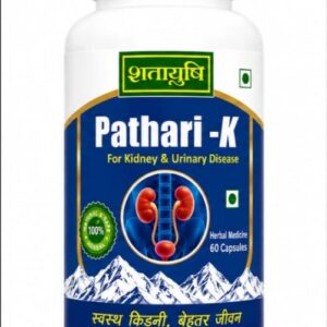 Pathari-K