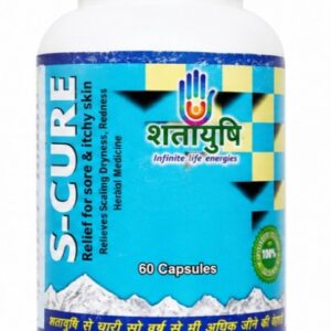 S-Cure