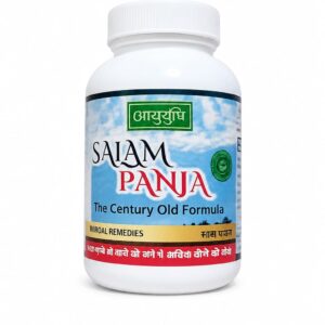 Siam Panja