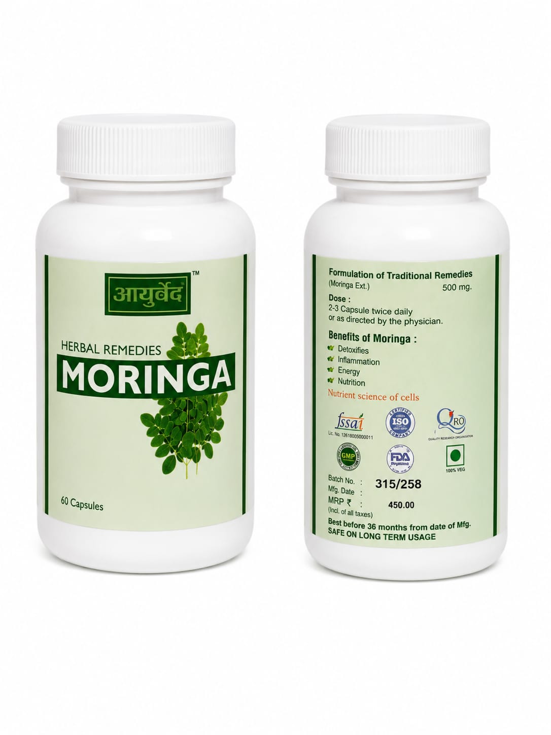 Moringa