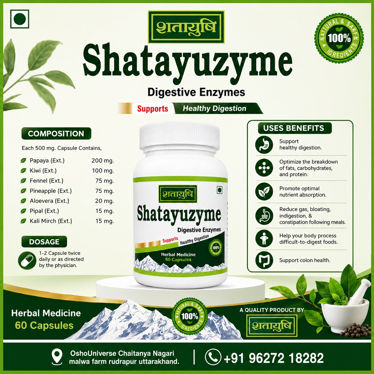 Shatayuzyme